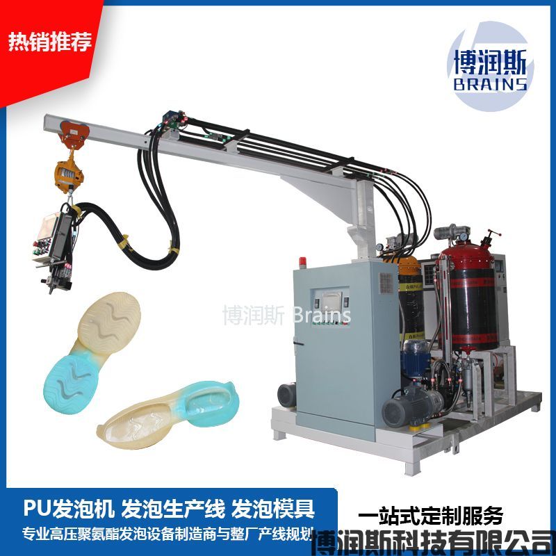 聚氨酯鞋材发泡机/高压发泡机/PU发泡机(图1)