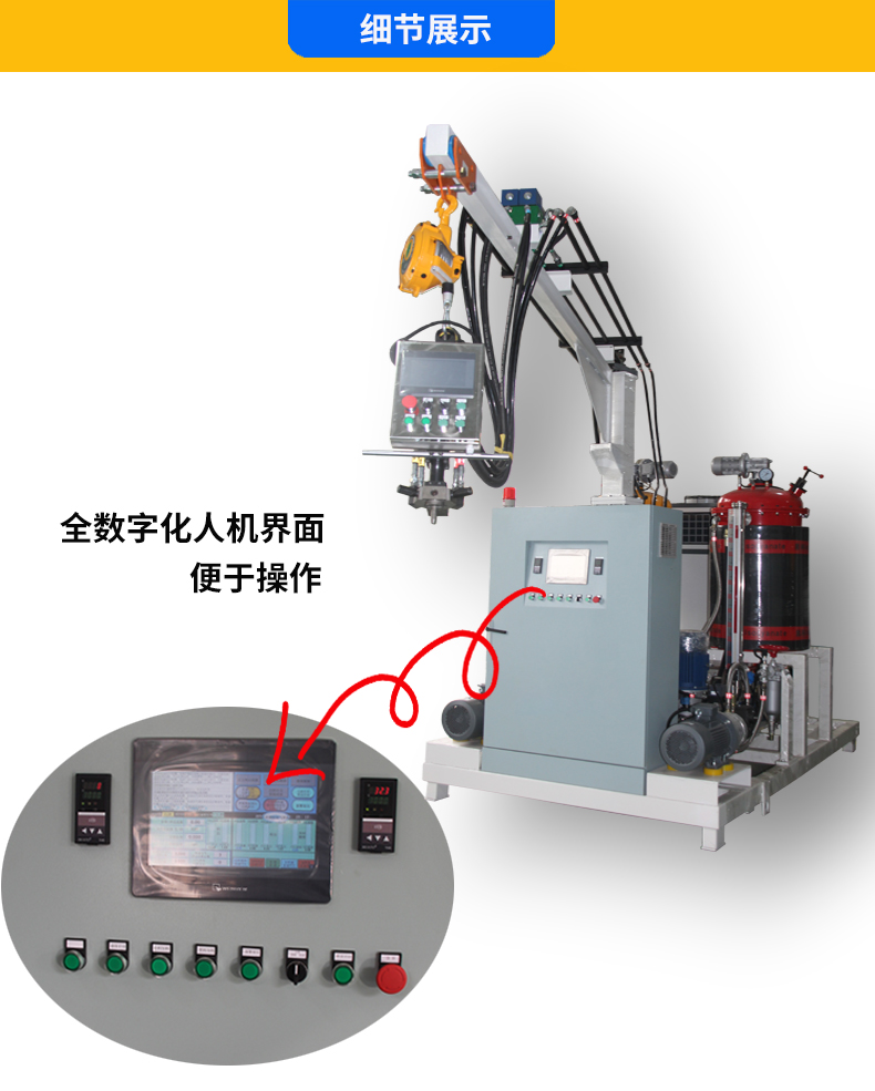 广东保温管道聚氨酯高压发泡机(图5)