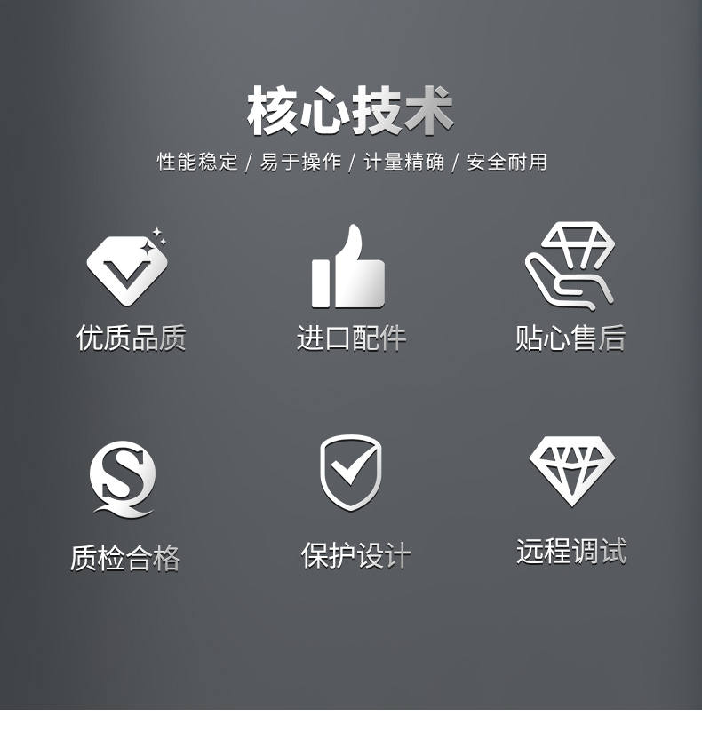 产品详情(图9)