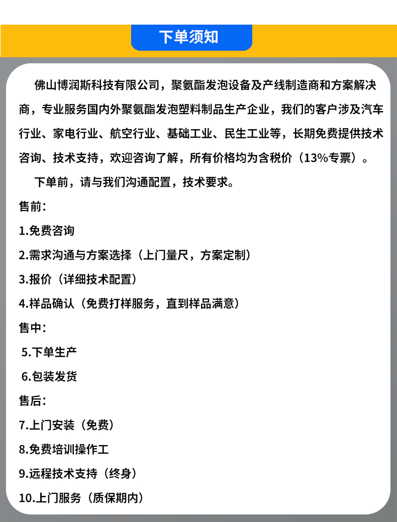 产品详情(图11)
